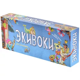 Экивоки картинка 342387 - МосИгра